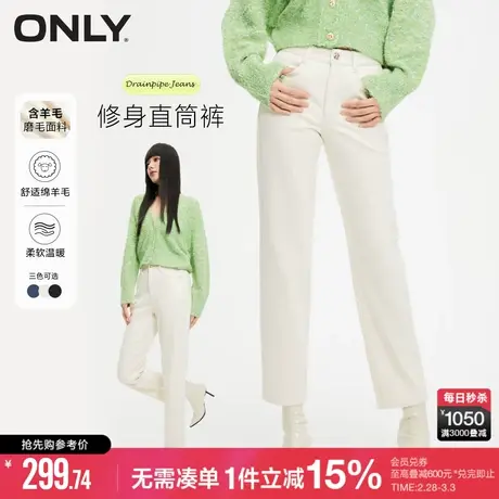 ONLY冬季含羊毛高腰修身显瘦直筒九分牛仔裤女|123449021商品大图