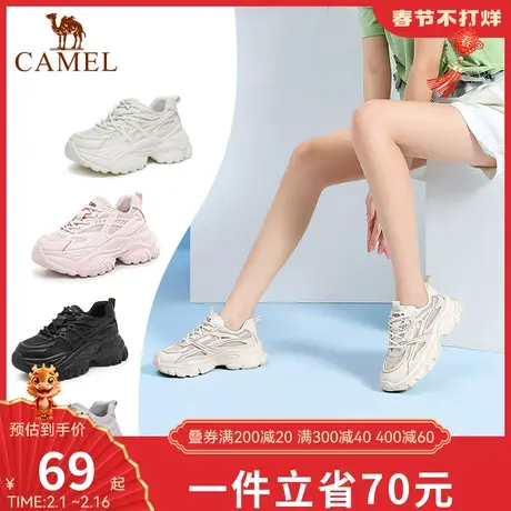 骆驼女鞋2023新品老爹鞋女厚底时尚休闲鞋轻盈透气学生运动鞋ins图片