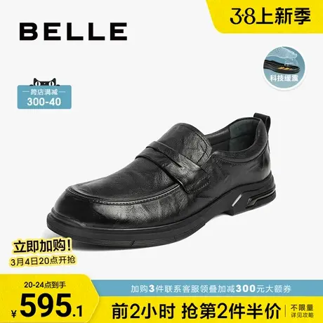 百丽男鞋一脚蹬乐福鞋2024新款商场同款休闲皮鞋男豆豆鞋8EU02AM4商品大图