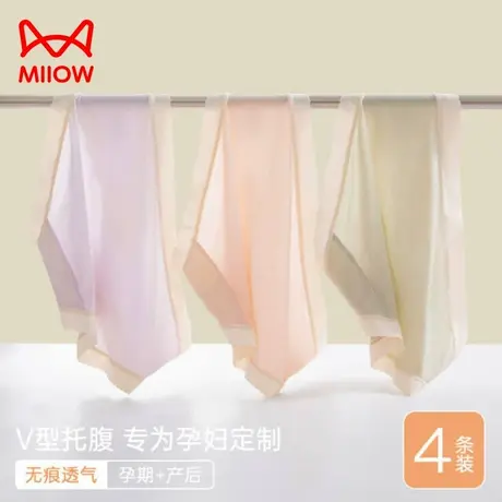 猫人孕妇内裤女纯棉抑菌夏季薄款低腰托腹孕早期孕中晚期专用短裤商品大图