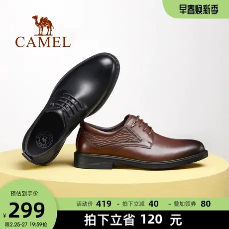 骆驼男鞋2023秋季新款真皮办公正装商务男士英伦德比新郎结婚皮鞋商品大图