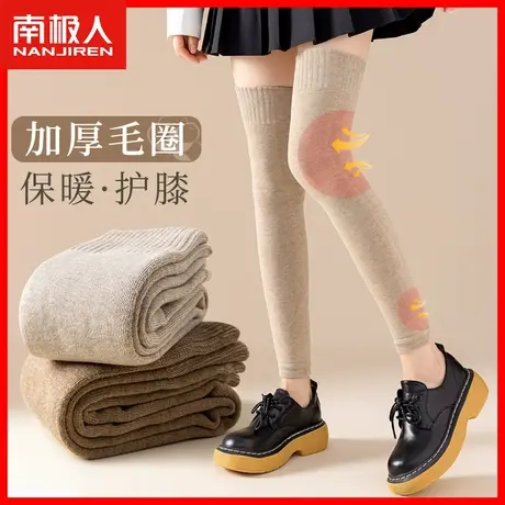 运动袜子女高筒袜压力小腿袜加厚保暖毛圈袜显瘦运动jk袜长筒袜TC商品大图