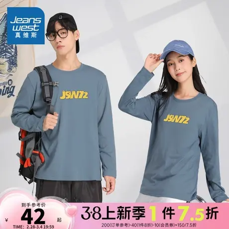 LE真维斯男女同款圆领长袖T恤 2025春季新款情侣装印花套头打底衫商品大图