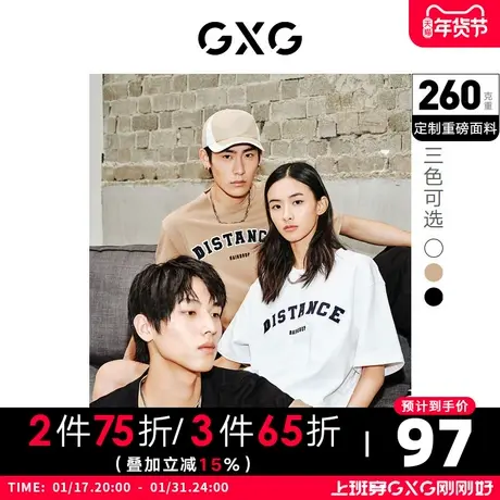 GXG男装 夏季多色休闲百搭日常字母圆领短袖T恤10D1440571B图片