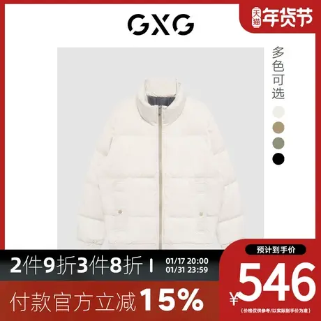 GXG男装[新尚]肌理面料立领四色短款羽绒服 23年冬季新品图片