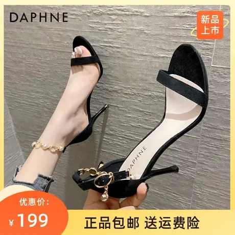 达芙妮气质时尚高跟凉鞋女款2023夏季新款绝美轻奢网红爆款高跟鞋图片