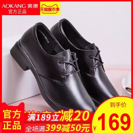 奥康英伦休闲女学院风复古小皮鞋女软底真皮妈妈鞋单鞋春秋季软皮商品大图