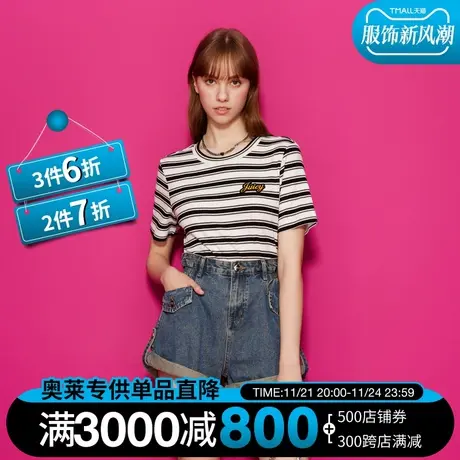 Juicy Couture橘滋2023新款复古减龄logo绣章条纹短袖T恤商品大图