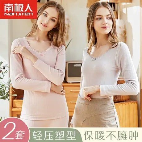 南极人保暖内衣女士薄款紧身美体打底衫无痕美肤秋衣秋裤套装秋冬图片