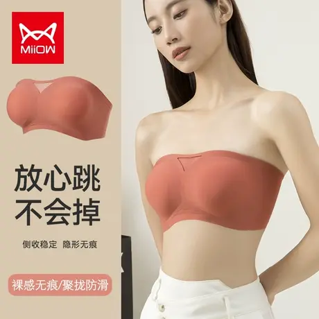 猫人无肩带内衣女无痕裹胸式文胸小胸聚拢防滑隐形夏季薄款抹胸罩图片