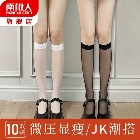 诸暨袜子jk过膝高筒黑色丝袜女夏季薄款性感长筒瘦腿压力袜小腿袜商品大图