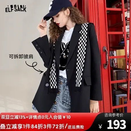 妖精的口袋可拆卸披肩黑色西装外套女2023秋季新款西服休闲设计感图片