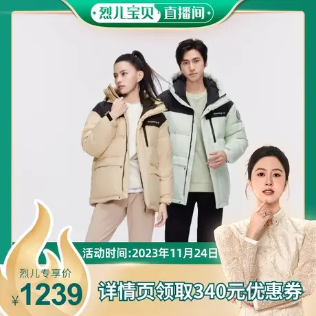 【烈儿直播间】波司登冬季连帽宽松廓形中长款时尚运动情侣羽绒服商品大图