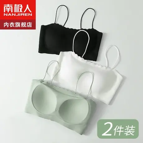 无痕凉感美背抹胸内衣女防走光小胸聚拢吊带背心一体文胸夏季裹胸图片