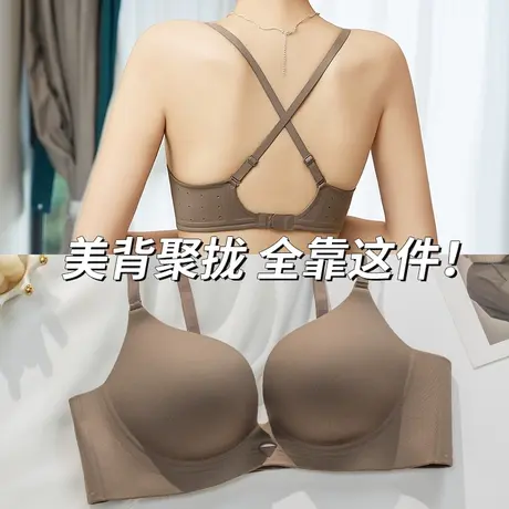 猫人内衣女聚拢显小胸无痕透气美背文胸一衣两穿性感胸罩杯无钢圈图片