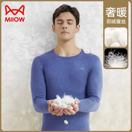 猫人保暖内衣男士套装加厚加绒德含羽绒蚕丝发热打底秋衣秋裤冬季图片