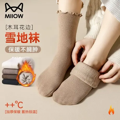 猫人厚袜子女中筒木耳边加绒加厚秋冬季堆堆袜搭配小皮鞋女袜冬天图片