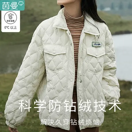 茵曼旗舰店轻薄羽绒服女短款2023秋冬季新款女装棉衣棉服外套女款图片