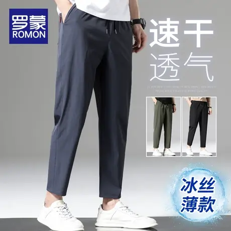 罗蒙冰丝休闲裤男士夏季薄款宽松束脚裤子男款超薄速干运动九分裤商品大图
