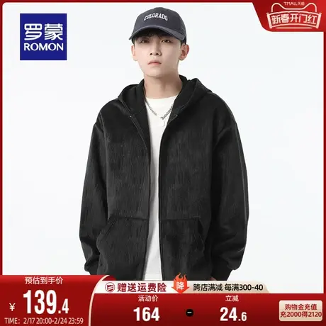 【摇粒绒保暖】罗蒙男士加绒连帽拉链款卫衣2023秋冬新款纯色外套图片