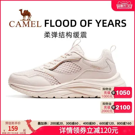 骆驼女鞋2023春季新款运动鞋女士软底轻便透气休闲鞋减震跑步鞋子图片