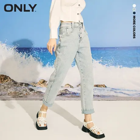 【海军风】ONLY冬季高腰卷边哈伦九分牛仔裤女|122332005商品大图