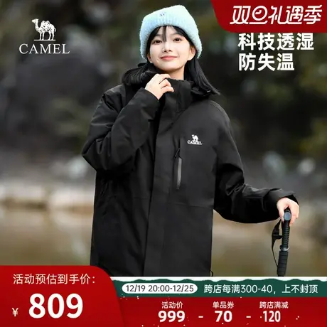【鹅绒】骆驼冲锋衣女三合一羽绒服三防加绒加厚外套鹅绒登山服男商品大图