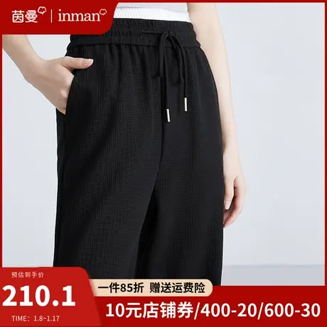茵曼官方旗舰店华夫格休闲裤女2024新款高腰宽松抽绳阔腿裤长裤子图片