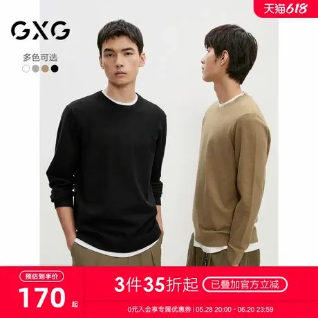 GXG男装 多色基础款低领毛衣圆领线衫打底衫男毛衫 24年秋季新品图片