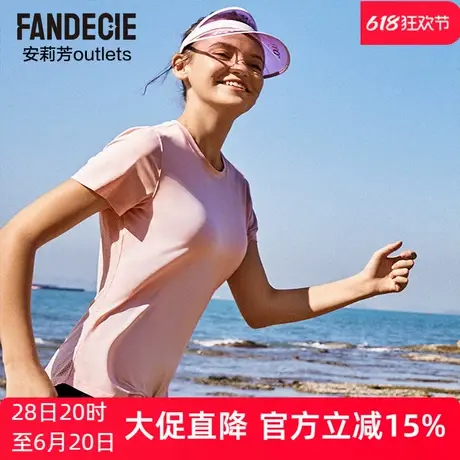 安莉芳outlets芬狄诗潮流时尚活力弹力冰丝夏季运动短袖上衣女商品大图