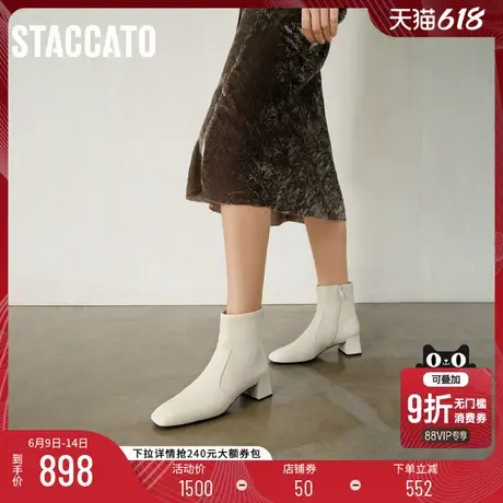 思加图新款方糖奶油白色短靴粗跟增高时装靴女靴9U004DD4商品大图