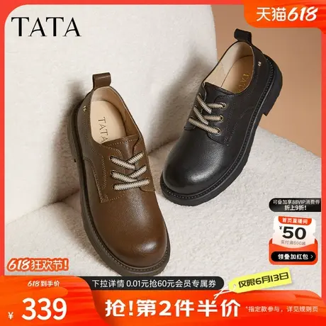 TATA他她英伦气质单鞋女鞋黑色真皮深口小皮鞋子春季新款CZR01AM5商品大图