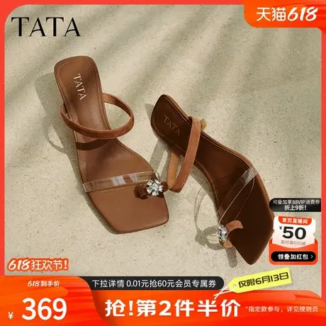 TATA他她法式复古高跟鞋凉鞋女鞋气质外穿拖鞋2025夏新款XPR01BT5商品大图