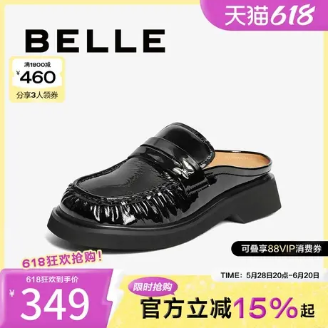 百丽女鞋子穆勒鞋女款新款可外穿包头拖鞋一脚蹬乐福单鞋B1793BH4图片