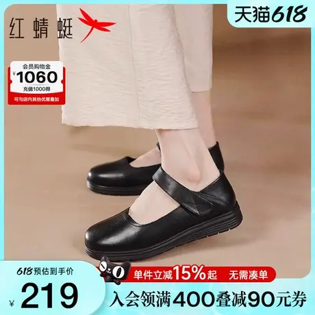 红蜻蜓妈妈鞋子2025夏季新款女鞋舒适老人单鞋真皮软底中老年皮鞋图片