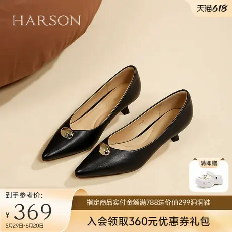 哈森气质尖头浅口单鞋2025春季新款牛皮革通勤鞋女HWS250113图片