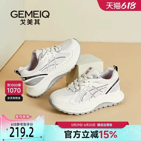 戈美其网面透气老爹鞋女款2025新款小个子增高轻便软底休闲运动鞋商品大图