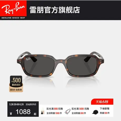 【2025春夏新品】雷朋枕形板材墨镜男女窄框太阳镜0RB4455F可定制图片