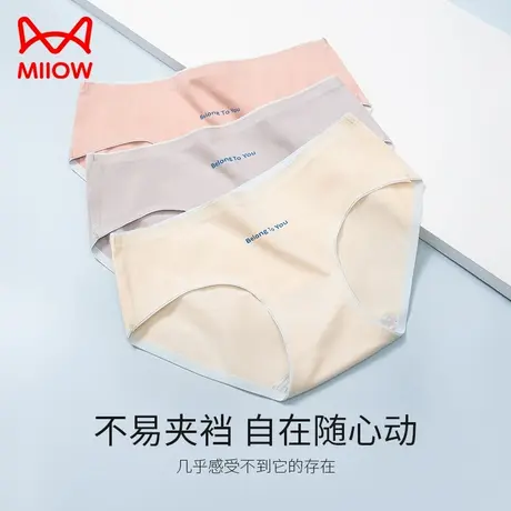 猫人内裤女纯棉2023新款无痕抗菌全棉裆中腰透气少女生三角短裤头商品大图