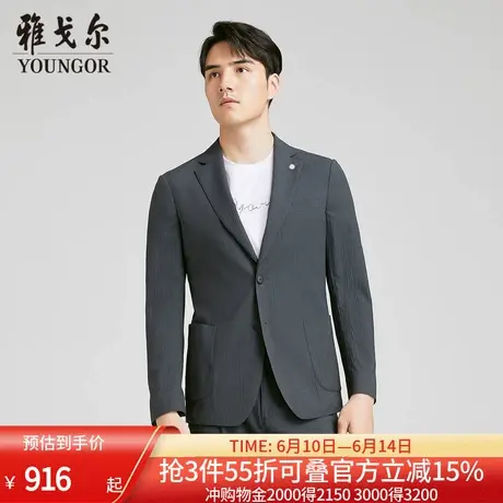 【商场同款】雅戈尔男士西服春季新款官方商务休闲上班穿西装外套图片