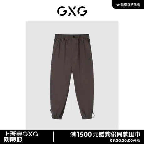 GXG男装 商场同款 休闲裤长裤束脚裤 23夏季新款GE1020850D商品大图