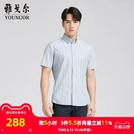 【商场同款】雅戈尔男士短袖衬衫夏季新款官方商务休闲短袖衬衫男商品大图