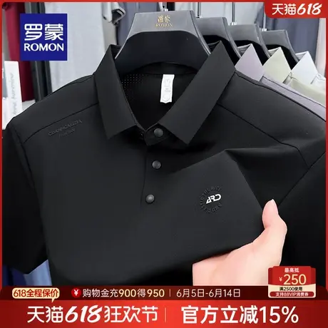 罗蒙男士休闲短袖POLO衫2025夏季新款弹力舒适百搭纯色印花T恤衫商品大图