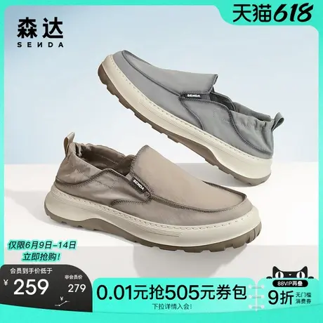 森达户外帆布鞋男夏新商场同款舒适轻便行走休闲鞋1NK01BM4商品大图