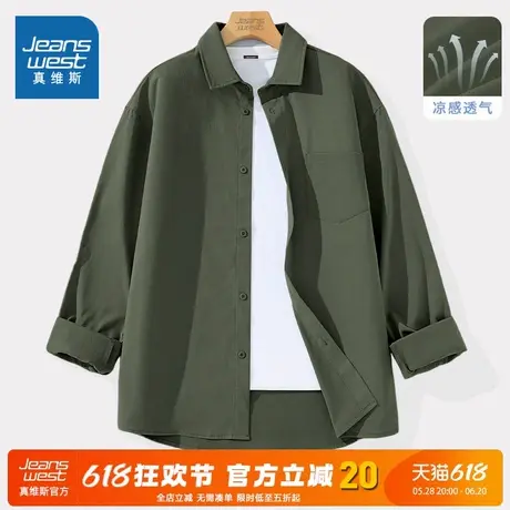 NN真维斯衬衫男春秋款美式复古潮流百搭外套男生潮流时尚休闲衬衣商品大图