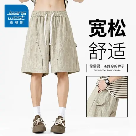 KZH真维斯休闲短裤男夏季新款宽松百搭五分裤潮牌阔腿工装中裤热图片