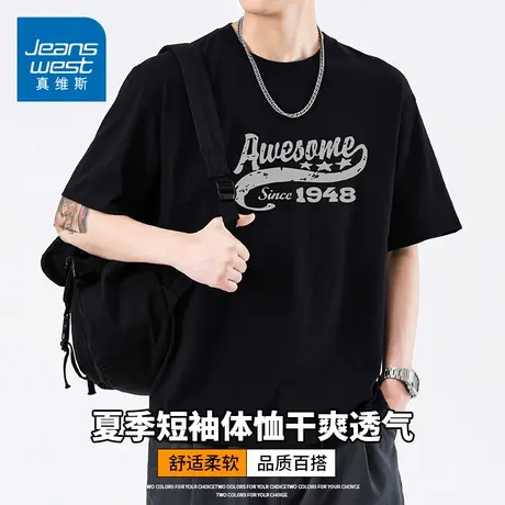 KZH真维斯休闲短袖T恤男夏季新款宽松时尚打底衫重磅印花纯棉上衣商品大图