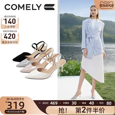 康莉高跟鞋女真皮2023年夏季新款细跟时尚漆皮尖头一字带包头凉鞋商品大图