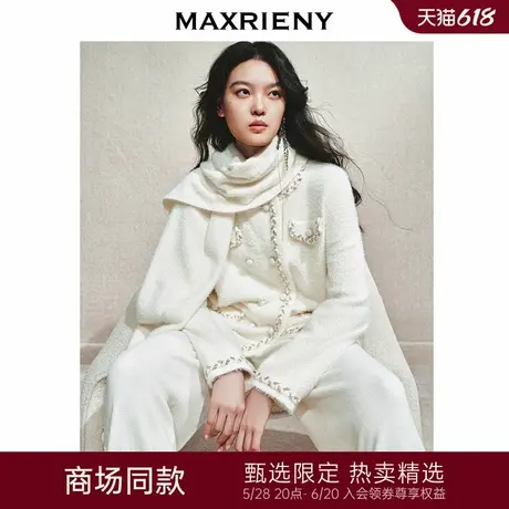 【商场同款】MAXRIENY廓形领口围巾设计保暖外套女24冬新款女装图片
