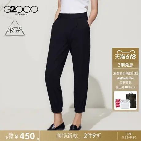 【亲肤感/束脚裤/商场新款】G2000女装SS25轻薄弹性百搭休闲裤商品大图